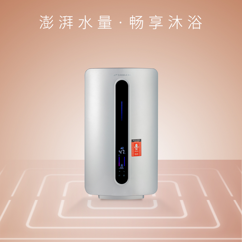 速热热水器DSF-2855SY